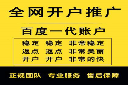 百度竞价托管外包案例：助力企业实现业绩突破