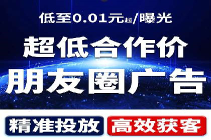 信息流营销案例：电商平台的精准用户运营